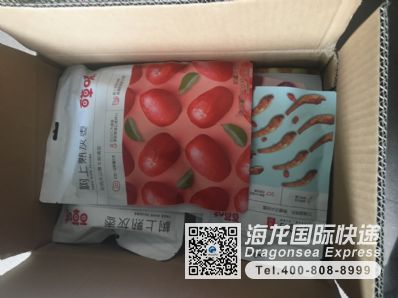 从广州市空运到日本