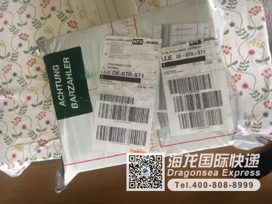 从上海市空运到德国