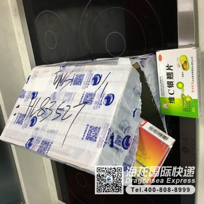 从珠海市空运到美国