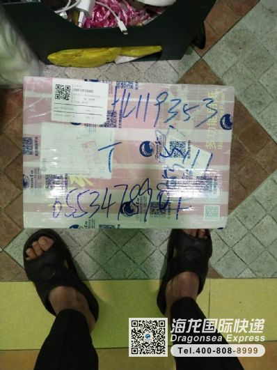 从北京市空运到新加坡