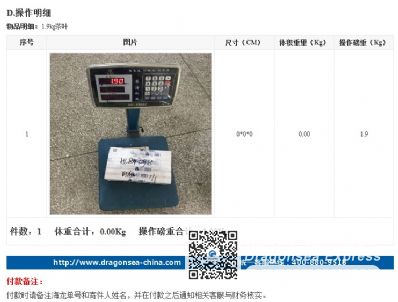 从南京市空运到澳大利亚