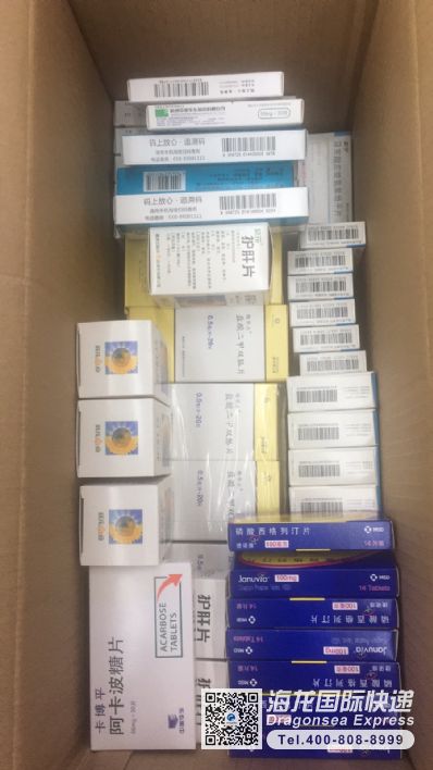 从广州市空运到美国