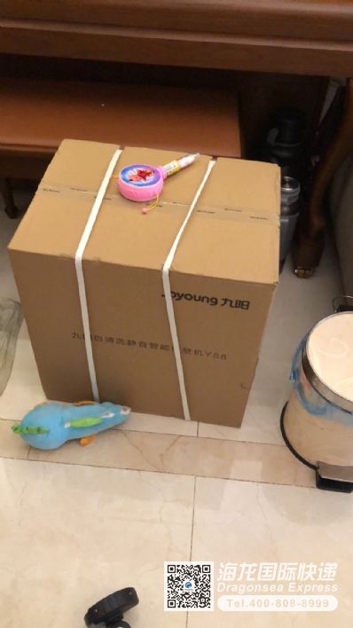 从北京市空运到澳大利亚