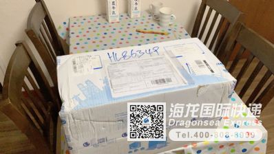 从哈尔滨市空运到日本