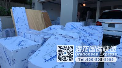 从北京市空运到美国