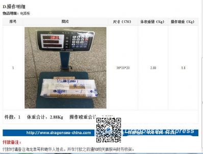 从深圳市空运到美国