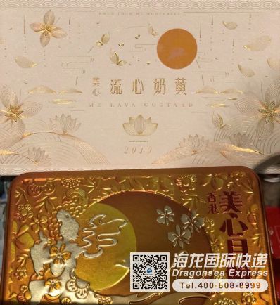 从揭阳市空运到澳大利亚