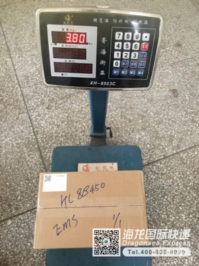 从北京市空运到美国