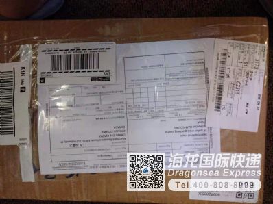 从成都市空运到加拿大