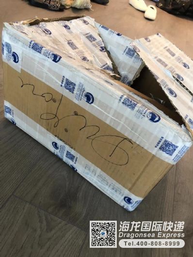 从哈尔滨市空运到加拿大