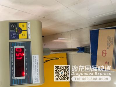 从贵阳市空运到法国