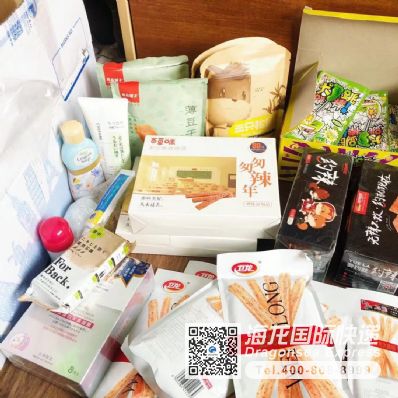 从北京市空运到美国