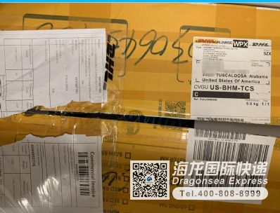 从广州市空运到美国