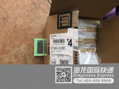 从北京市空运到美国