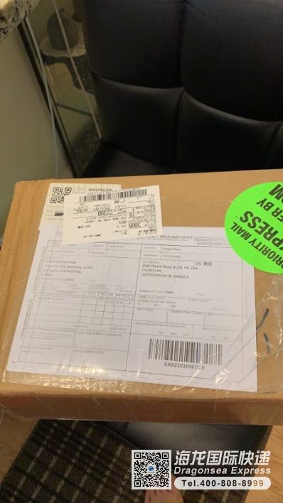 从杭州市空运到美国