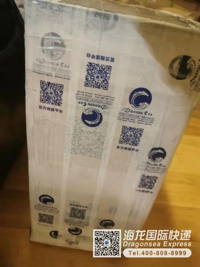 从广州市空运到美国