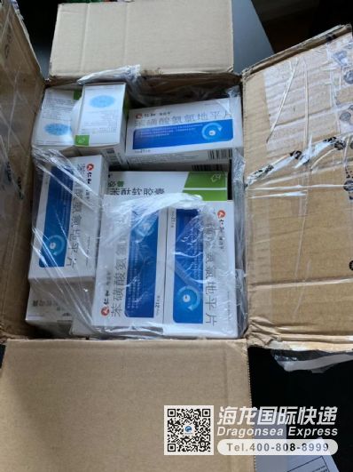 从北京市空运到美国