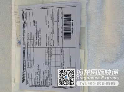 从南京市空运到美国