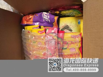 从苏州市空运到加拿大