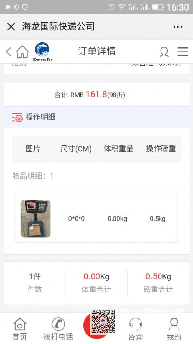 从北京市空运到澳大利亚