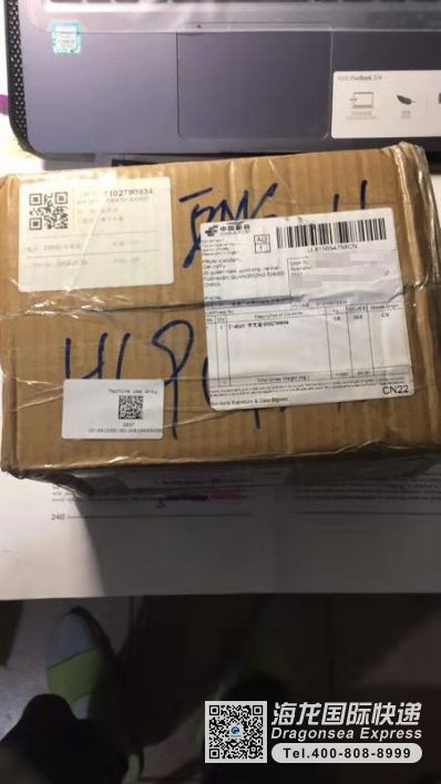 从北京市空运到澳大利亚