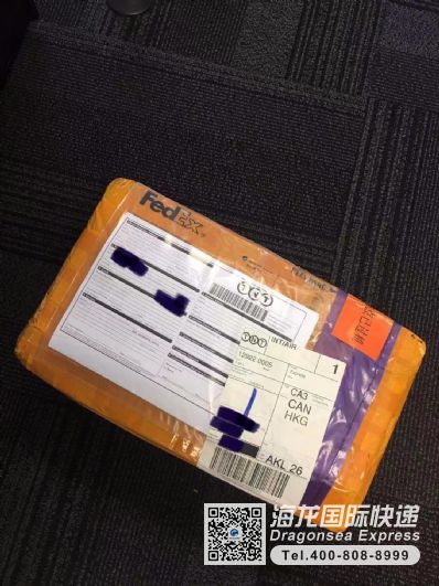 从深圳市空运到新西兰