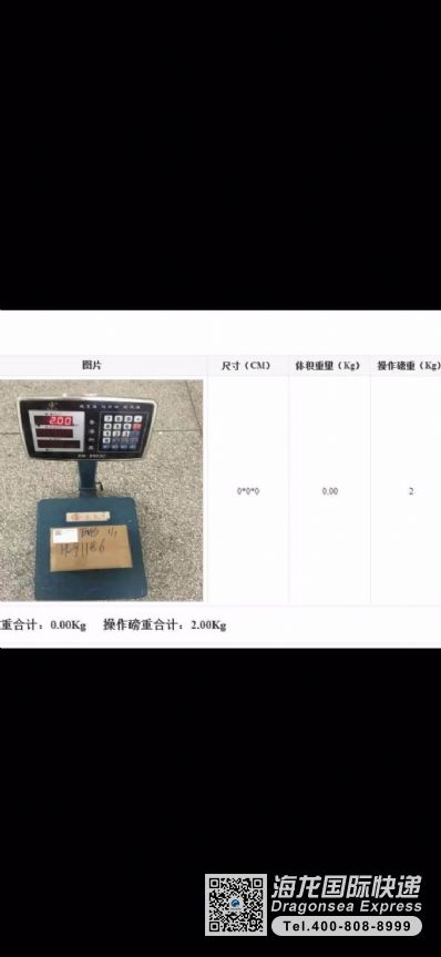 从石家庄市空运到美国