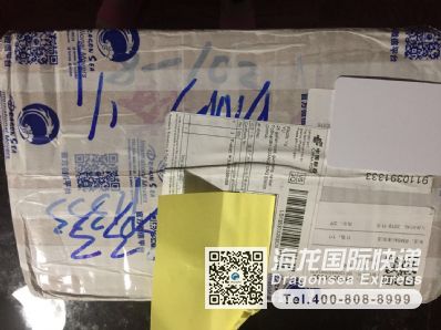 从青岛市空运到美国