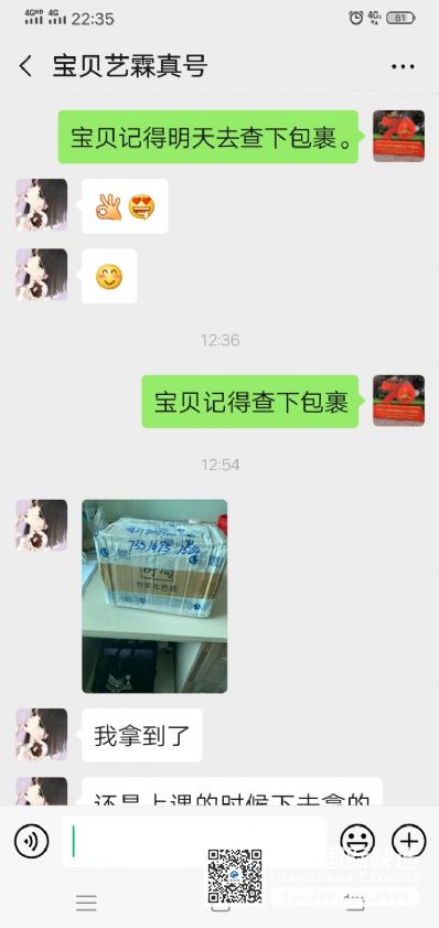 从景德镇市空运到新加坡