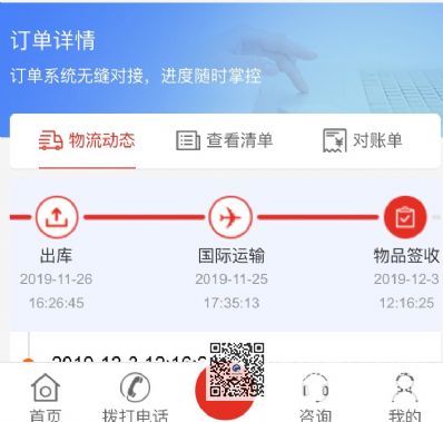从昆明市空运到新西兰