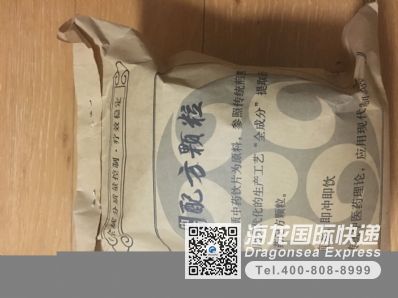 从北京市空运到澳大利亚