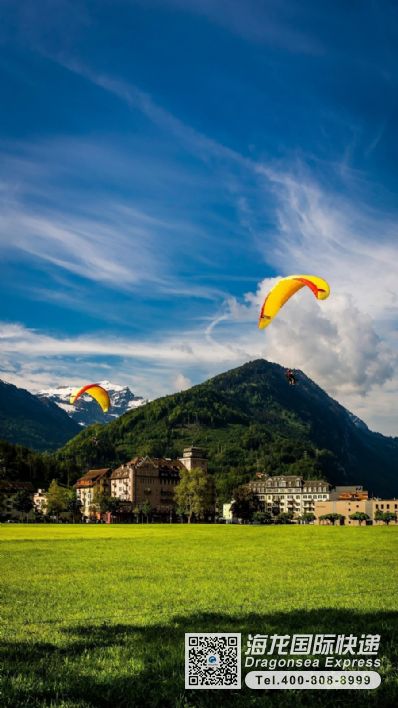 从北京市空运到英国
