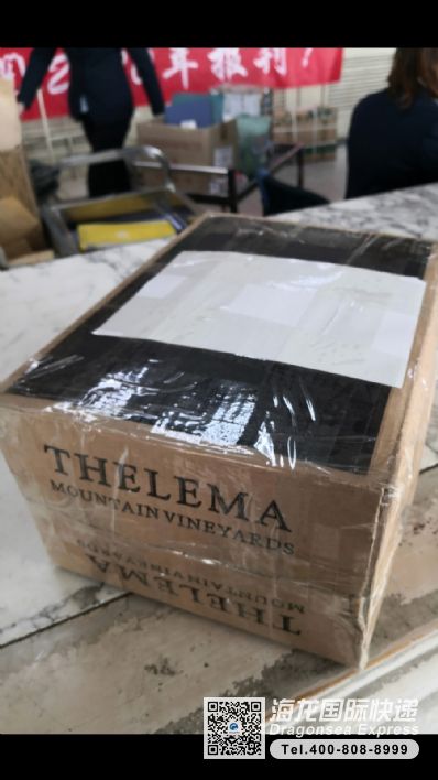 从天津市空运到法国