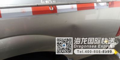 从广州市空运到新西兰