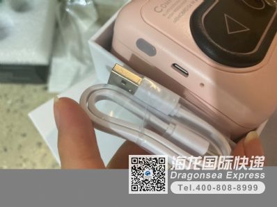 从北京市空运到美国