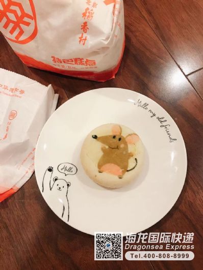 从北京市空运到美国