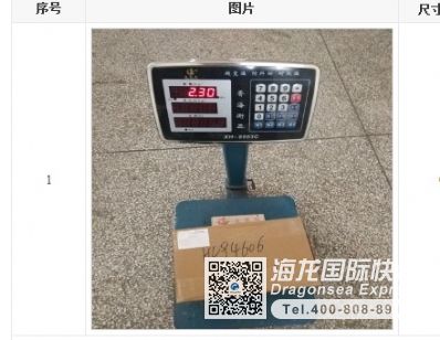 从杭州市空运到加拿大