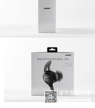 从北京市空运到英国