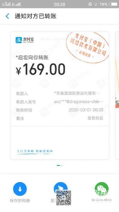 从西安市空运到美国