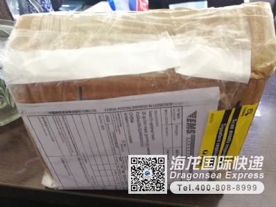 从深圳市空运到澳大利亚