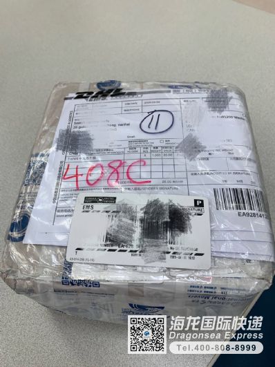 从青岛市空运到加拿大