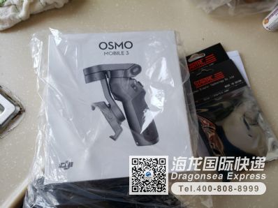 从上海市空运到日本