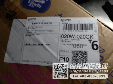 从北京市空运到美国