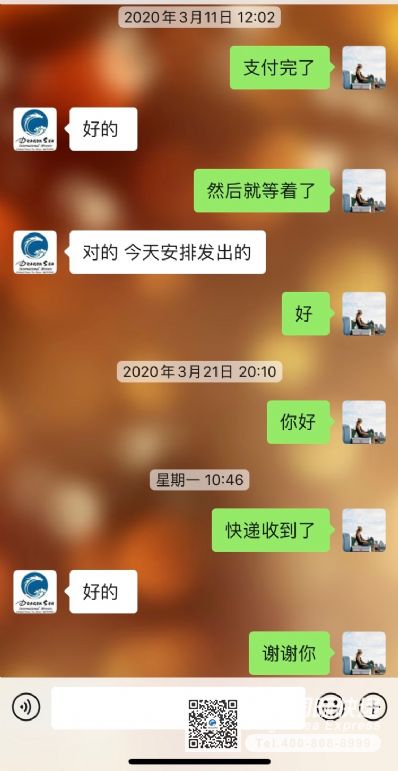 从北京市空运到英国