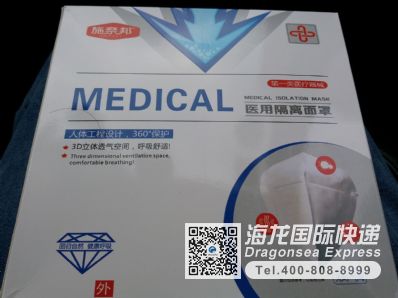 从钦州市空运到澳大利亚