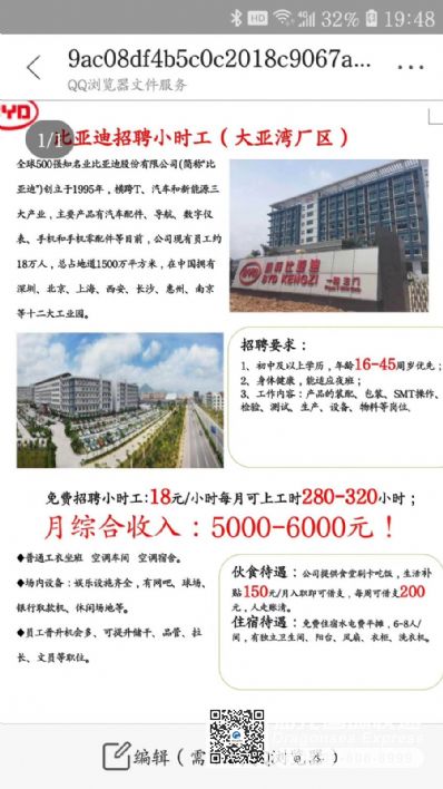 从深圳市空运到美国