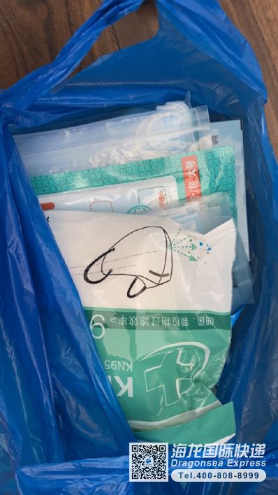 从广州市空运到英国