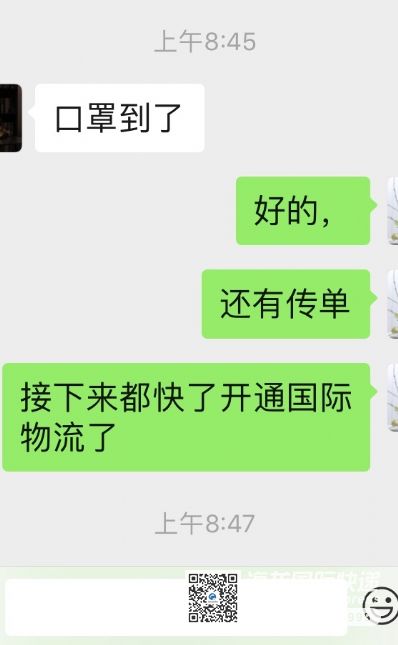 从杭州市空运到新西兰