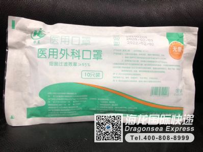 从哈尔滨市空运到加拿大