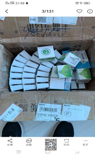 从景德镇市空运到新加坡